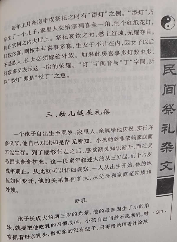 1623660628697751.jpg 小图上网1.jpg