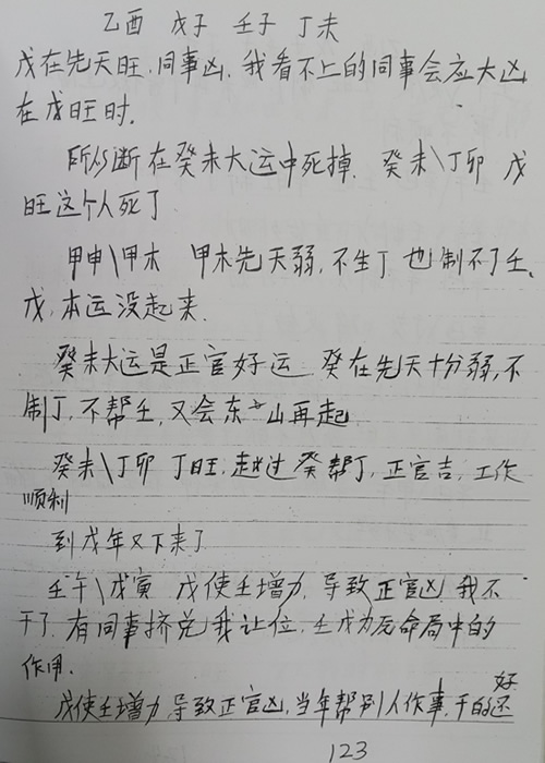 小图上网1.jpg