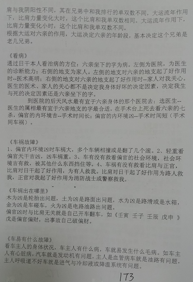 小图上网2.jpg