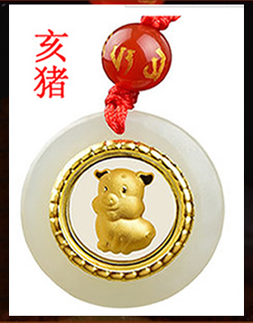 亥猪.jpg