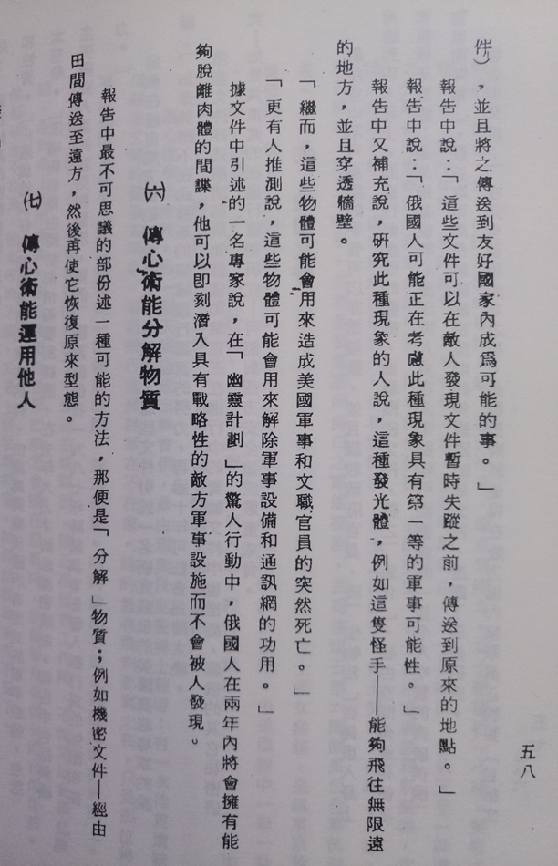 中图上网3.jpg