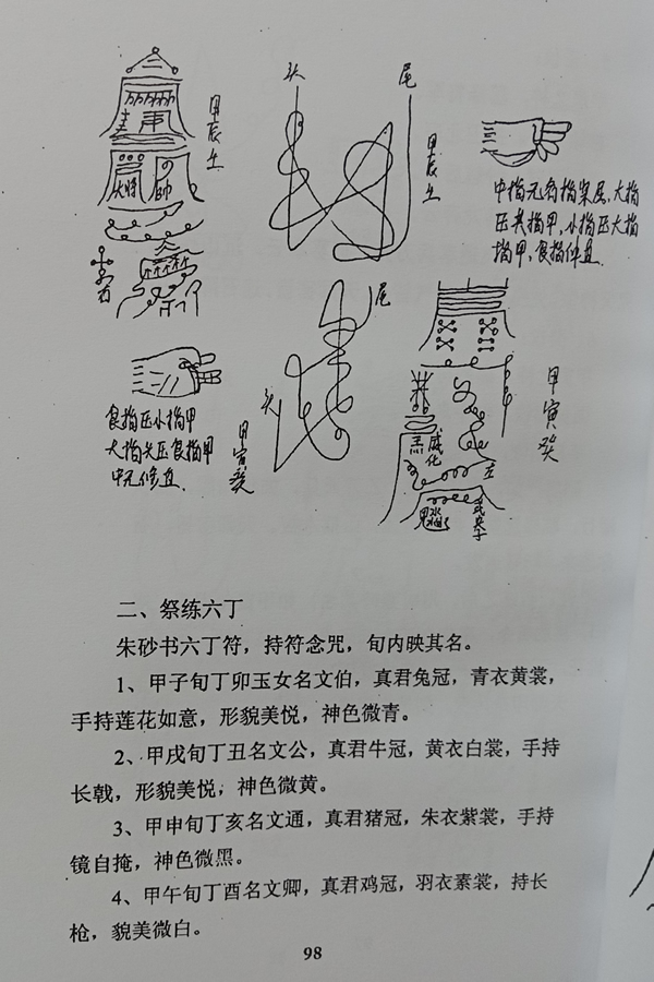 中图上网2.jpg