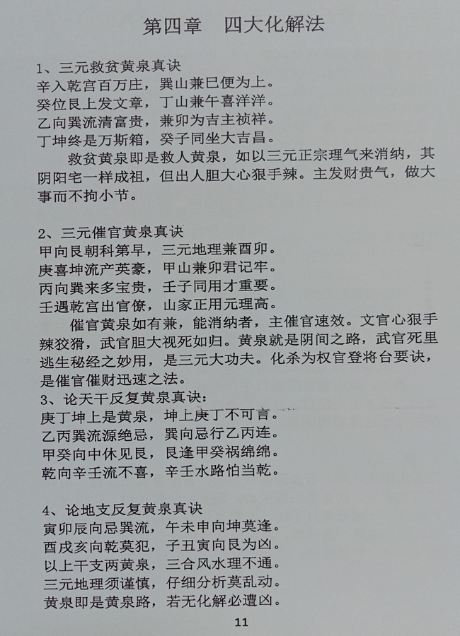 中图上网1.jpg