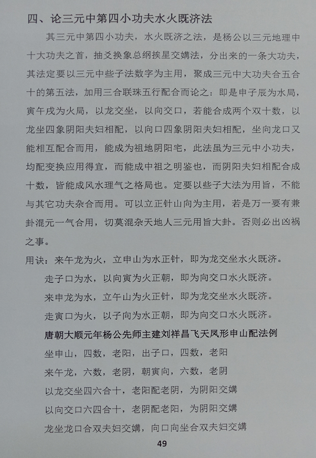 中图上网2.jpg