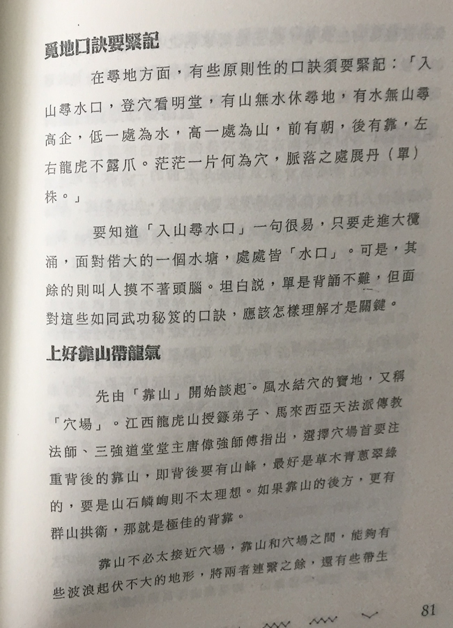 中图上网2.jpg