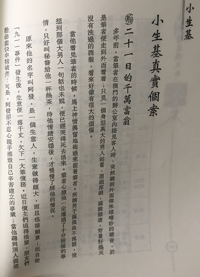 中图上网1.jpg