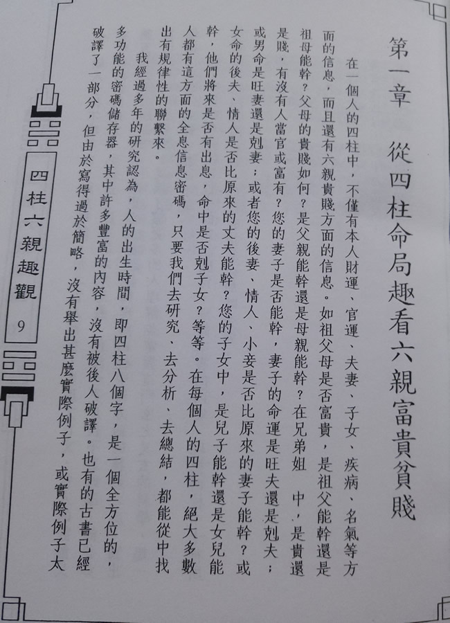 1653550079330296.jpg 中图上网2.jpg