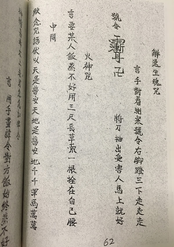 中图上网2.jpg