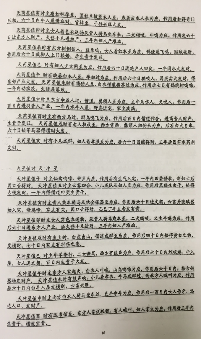 中图上网1.jpg