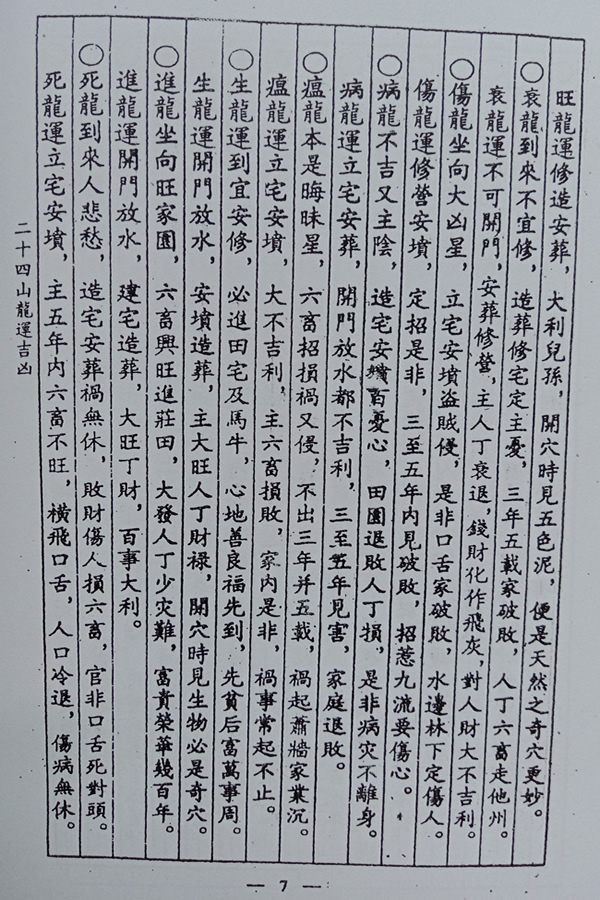 中图上网1.jpg
