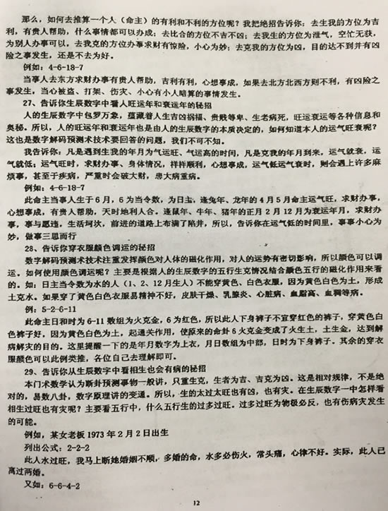 中图上网1.png