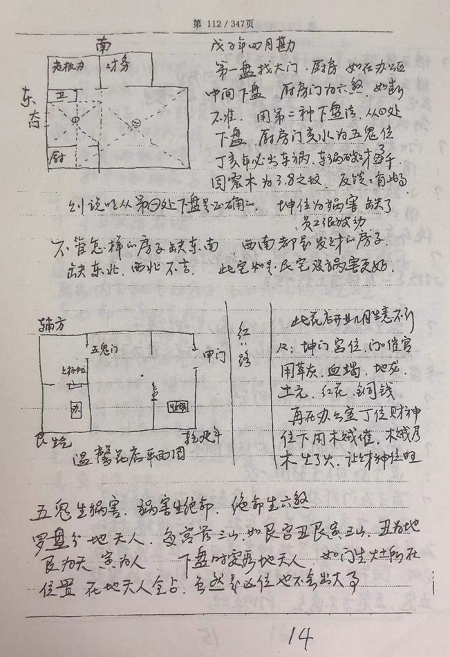 中图上网1.jpg.crdownload.jpg
