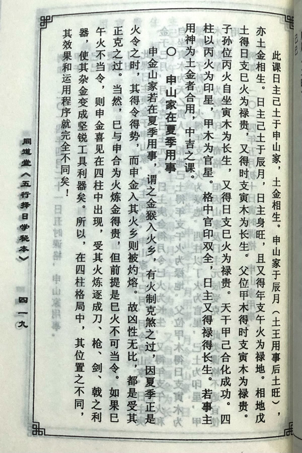 中图上网2.jpg