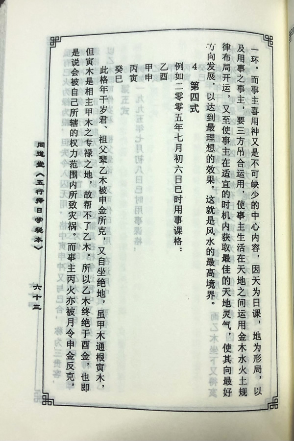 中图上网3.jpg
