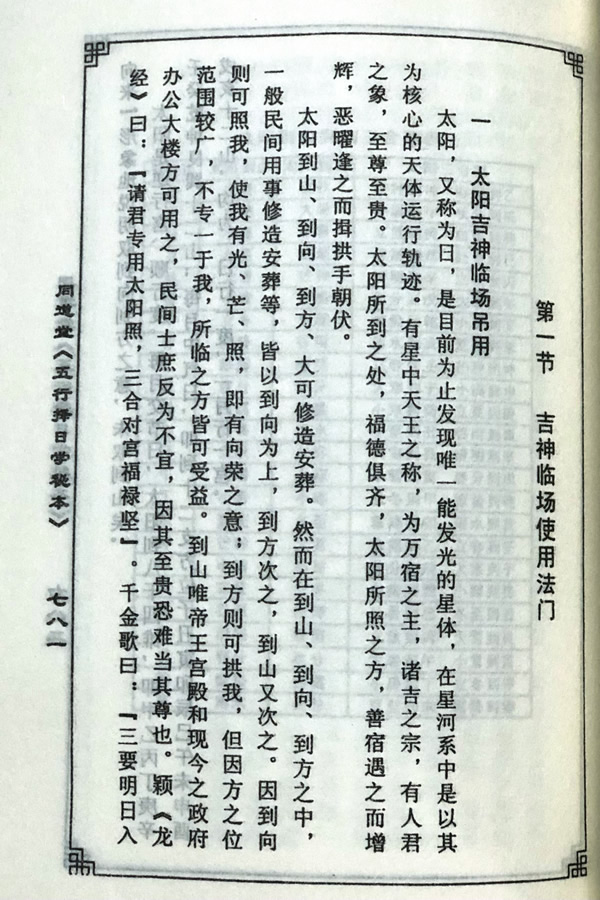 中图上网4.jpg