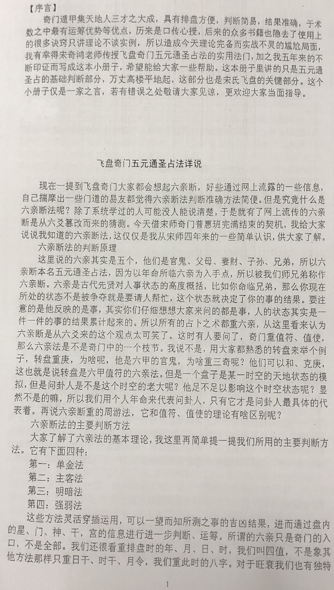中图上网1.jpg