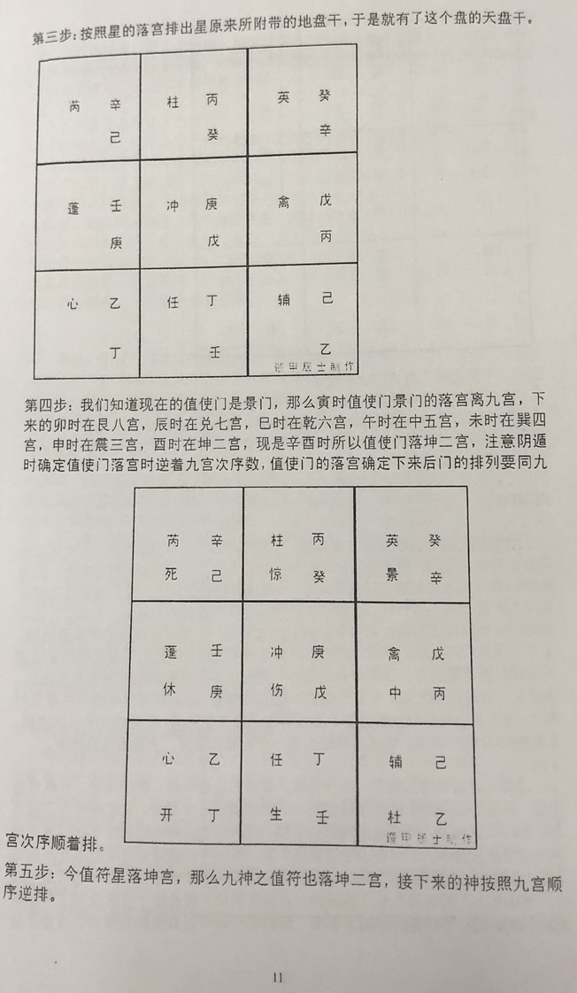 中图上网2.jpg