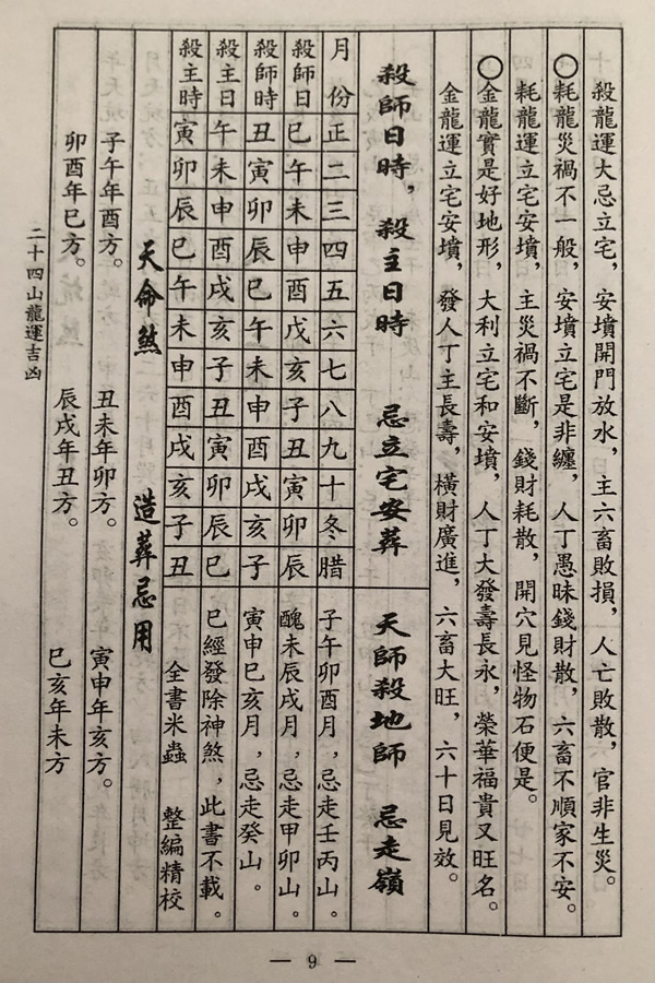 中图上网1.jpg