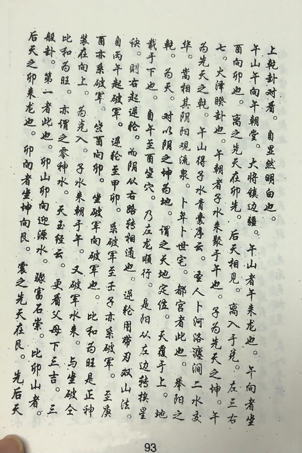 中图上网2.jpg