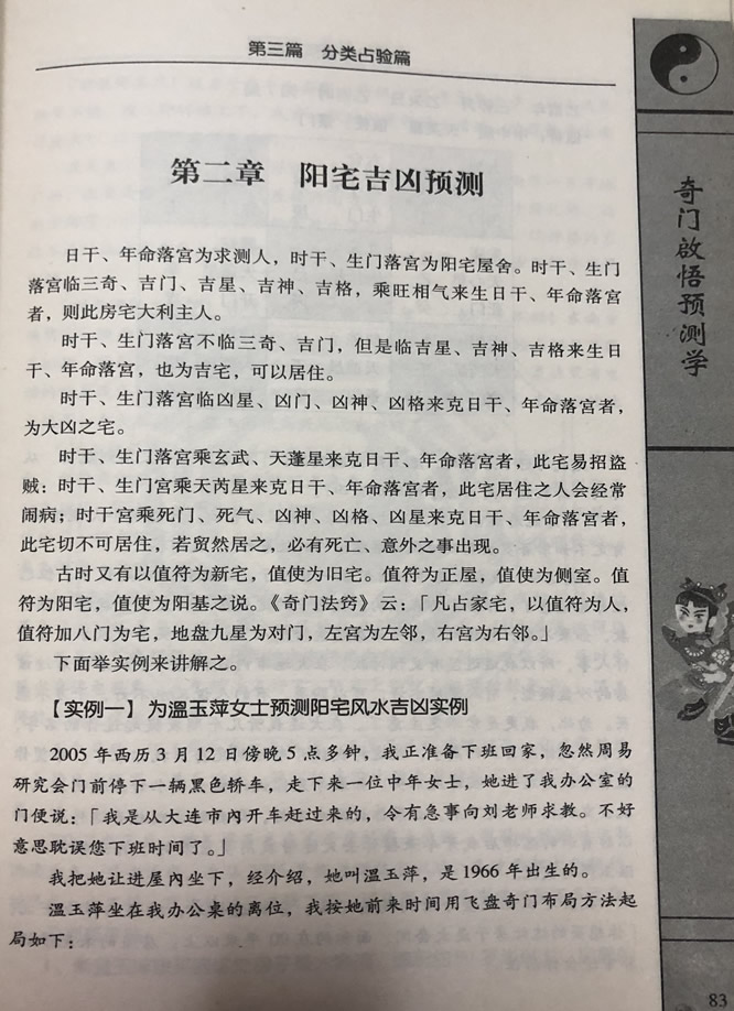 中图上网1.jpg