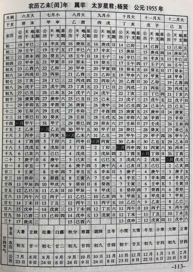 中图上网1.jpg