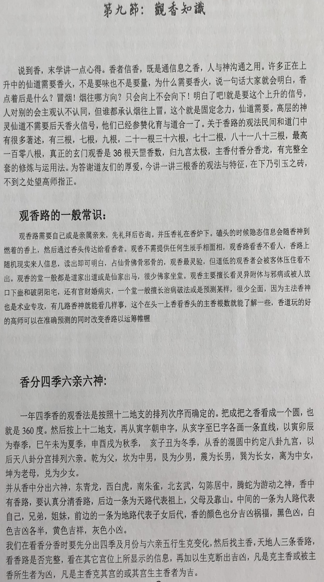 中图上网4.jpg