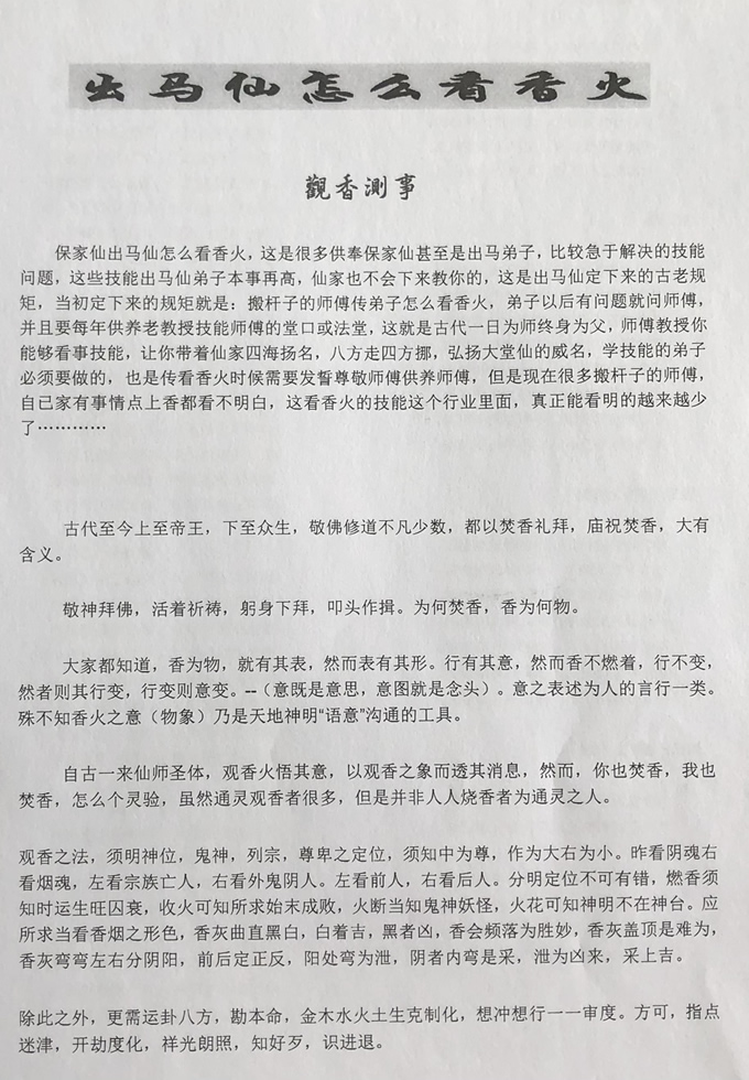 中图上网1.jpg