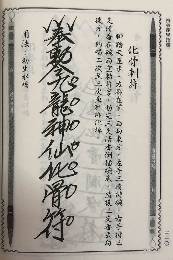 中图上网1.jpg