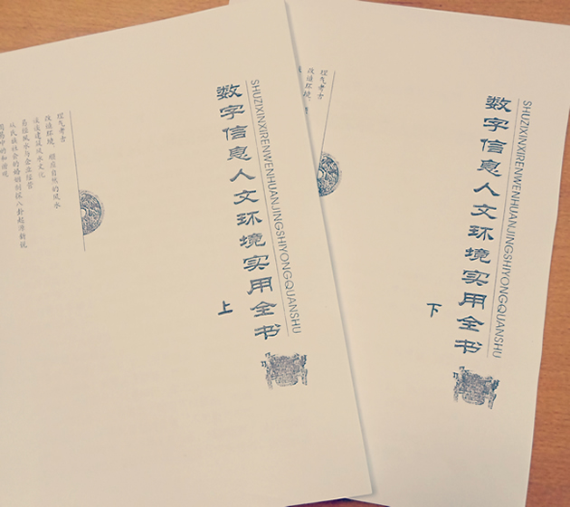 大图上网1.jpg