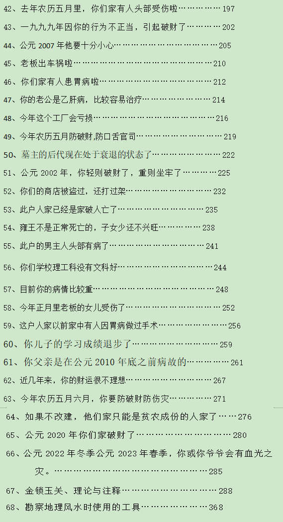 大图上网1.gif