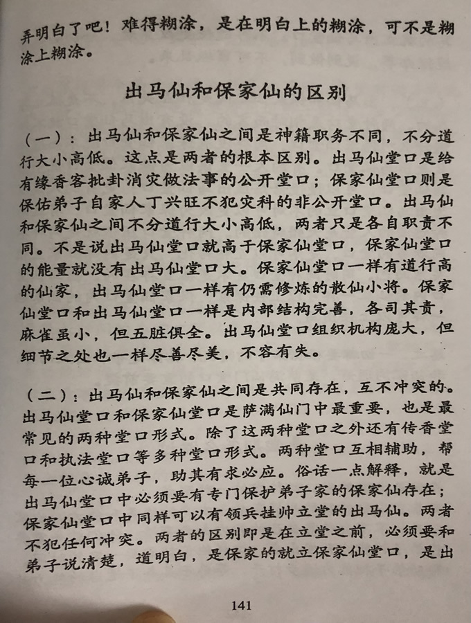 大图上网2.jpg