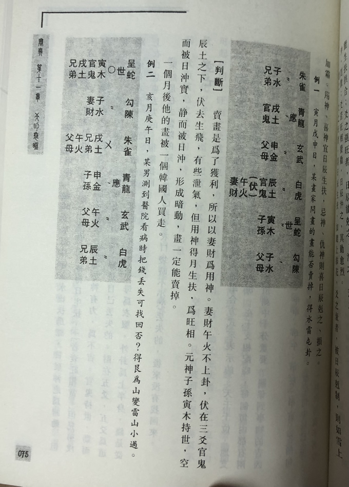 1782643703799670.jpg