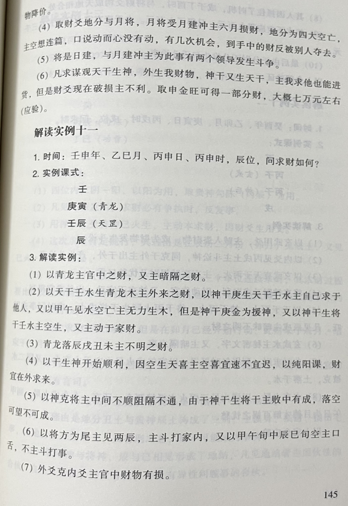 1783070923385079.jpg