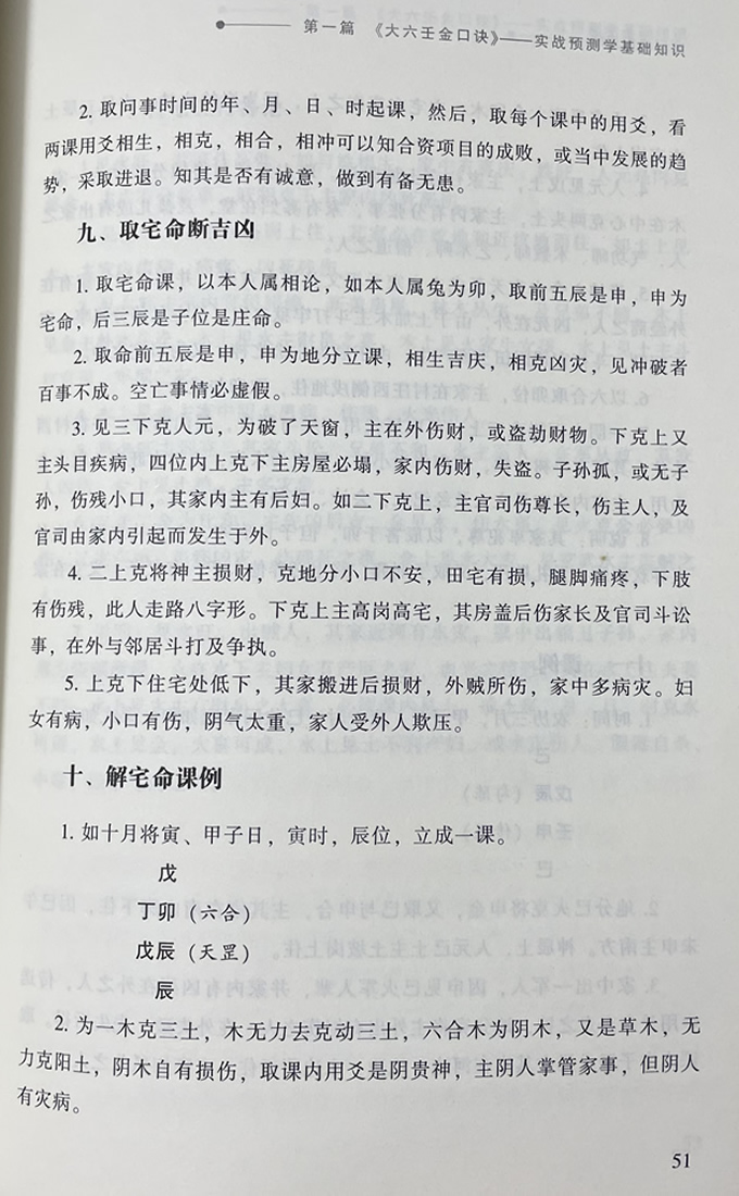 1783070923436928.jpg