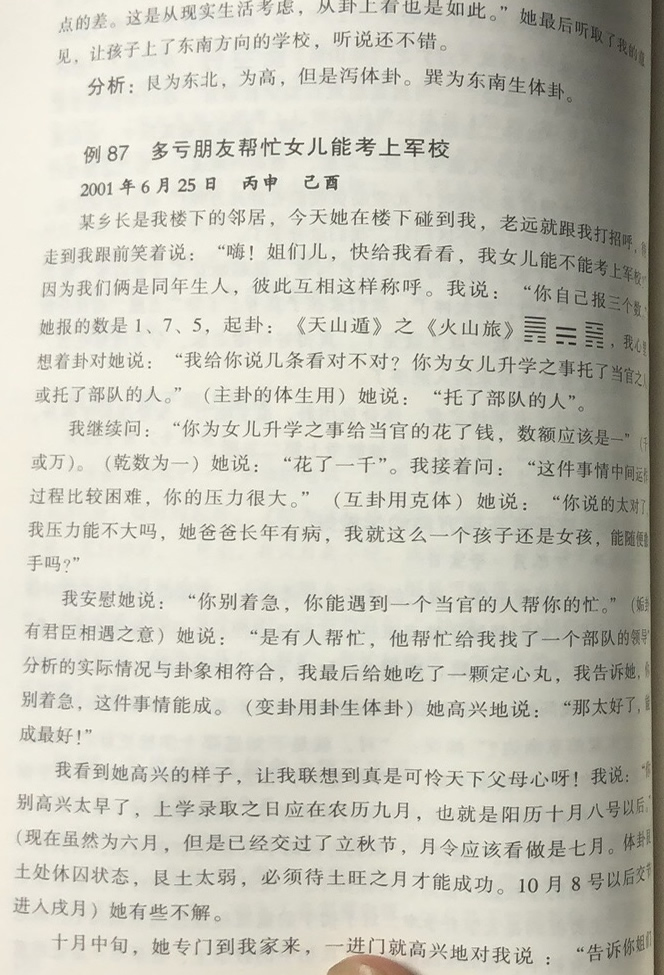 1784100743287187.jpg