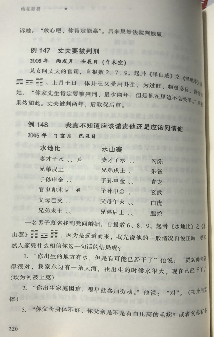 1784100743973241.jpg