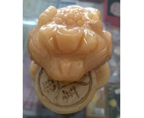 玉9《3寸黄玉金蟾蜍》底长8 cm 全长10 cm 高约7cm 